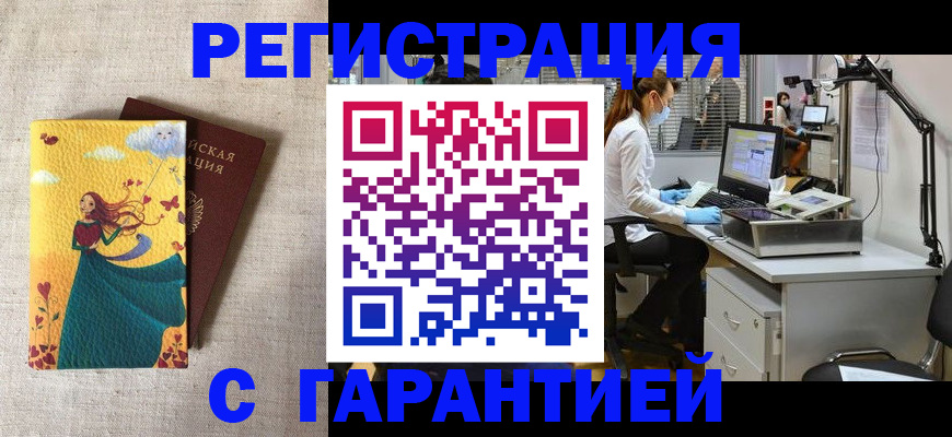 регистрация для школы в Кашире